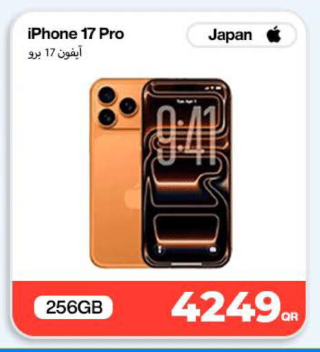 available at سكاي نت in قطر - الدوحة