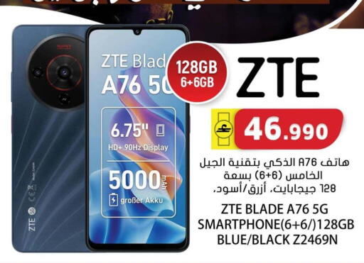 available at Grand Hyper Market  in Oman - Muscat