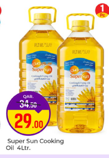 available at باريس هايبرماركت in قطر - أم صلال