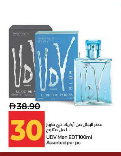 available at Lulu Hypermarket in UAE - Ras al Khaimah