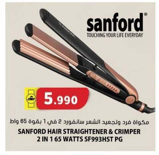 available at جراند هايبر ماركت in عُمان - مسقط‎