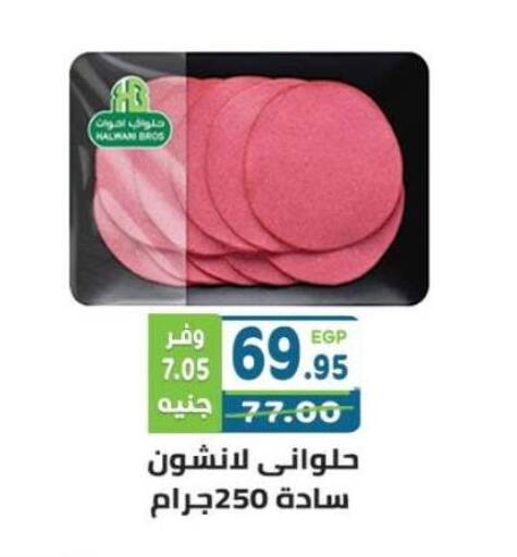 available at Dream Market in Egypt - Cairo