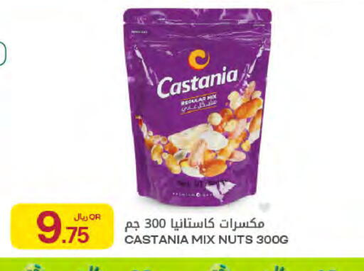 available at Al Meera in Qatar - Al Khor