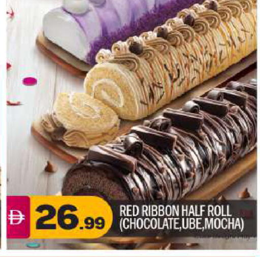 available at بيج مارت in الإمارات العربية المتحدة , الامارات - أبو ظبي
