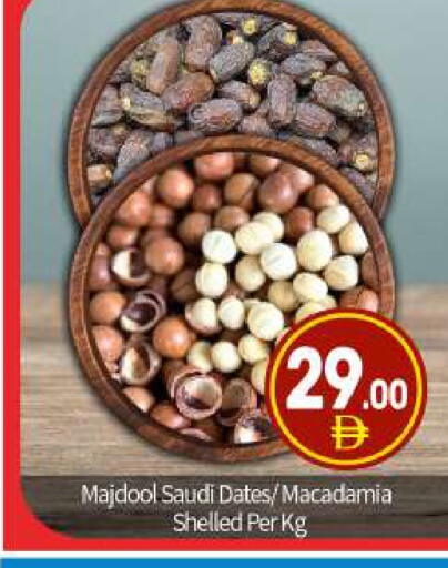 available at بيج مارت in الإمارات العربية المتحدة , الامارات - أبو ظبي