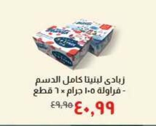 available at خير زمان in Egypt - القاهرة