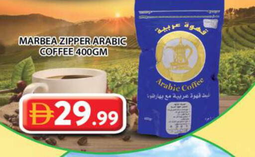 available at Grand Hyper Market in UAE - Abu Dhabi