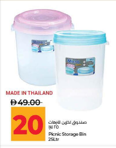 available at لولو هايبرماركت in الإمارات العربية المتحدة , الامارات - ٱلْفُجَيْرَة‎