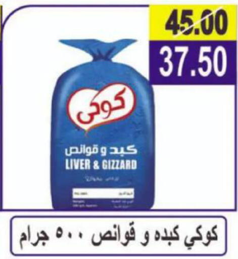 available at Hyper Eagle in Egypt - Cairo