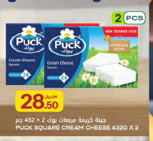 available at Al Meera in Qatar - Al Khor