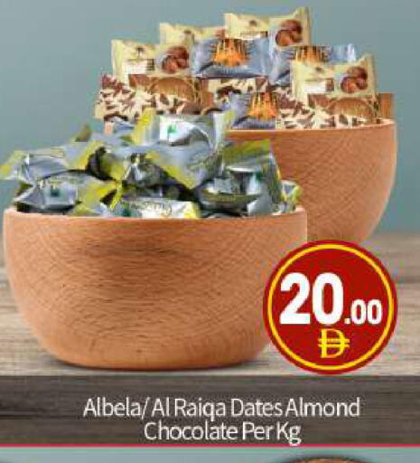 available at بيج مارت in الإمارات العربية المتحدة , الامارات - أبو ظبي