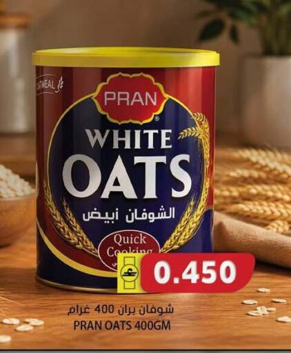 available at Grand Hyper Market  in Oman - Salalah