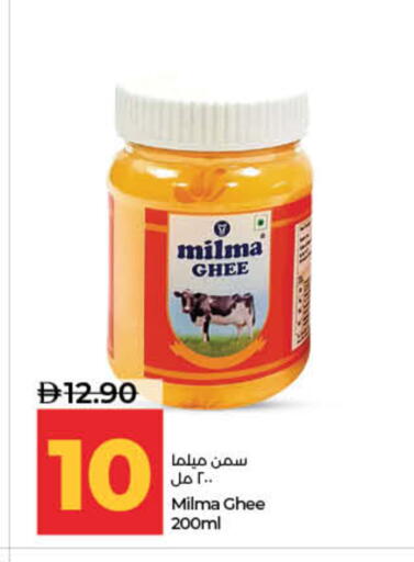 available at لولو هايبرماركت in الإمارات العربية المتحدة , الامارات - ٱلْفُجَيْرَة‎
