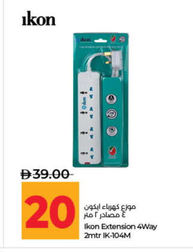 available at لولو هايبرماركت in الإمارات العربية المتحدة , الامارات - ٱلْفُجَيْرَة‎