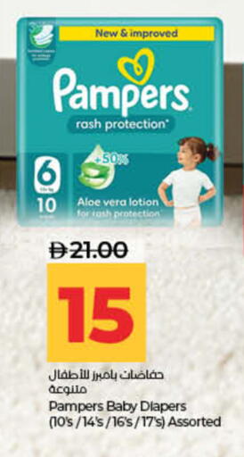 available at لولو هايبرماركت in الإمارات العربية المتحدة , الامارات - ٱلْفُجَيْرَة‎