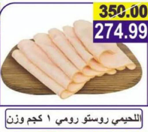 available at Hyper Eagle in Egypt - Cairo