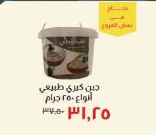available at خير زمان in Egypt - القاهرة