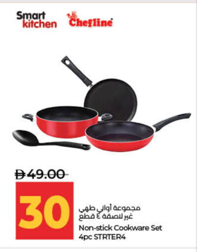 available at لولو هايبرماركت in الإمارات العربية المتحدة , الامارات - ٱلْفُجَيْرَة‎