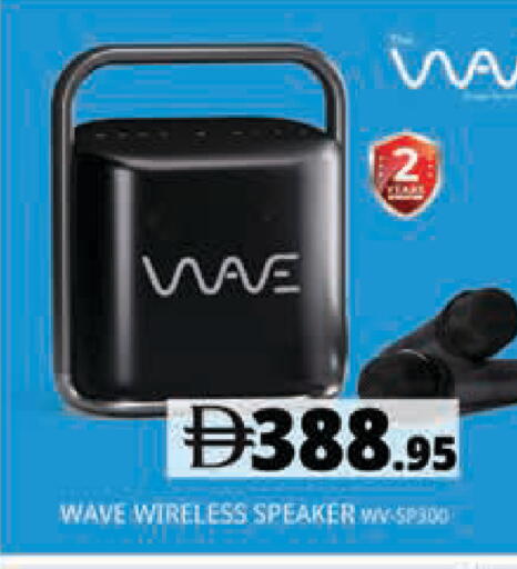 available at هايبر ماركت باسونز in الإمارات العربية المتحدة , الامارات - دبي