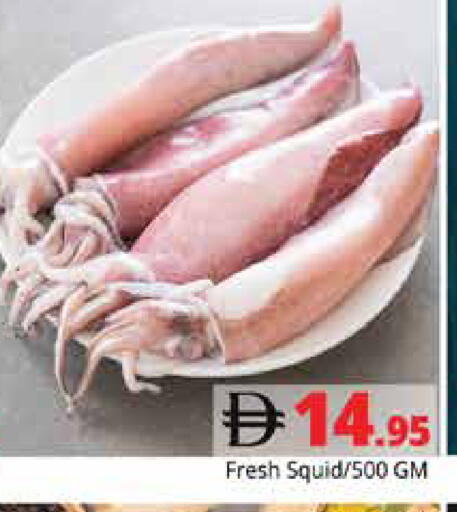 available at هايبر ماركت باسونز in الإمارات العربية المتحدة , الامارات - دبي
