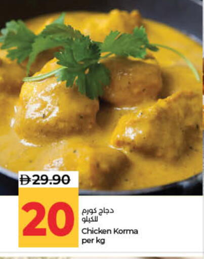 available at لولو هايبرماركت in الإمارات العربية المتحدة , الامارات - ٱلْفُجَيْرَة‎