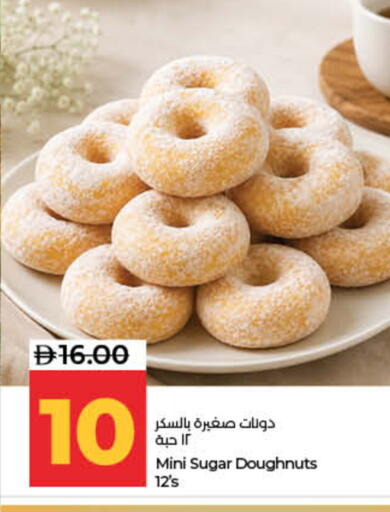 available at لولو هايبرماركت in الإمارات العربية المتحدة , الامارات - ٱلْفُجَيْرَة‎