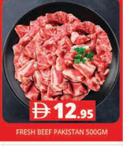 available at هايبر ماركت باسونز in الإمارات العربية المتحدة , الامارات - دبي