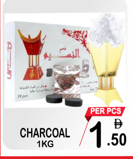 available at Gift Point in UAE - Dubai