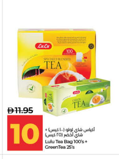 available at Lulu Hypermarket in UAE - Fujairah