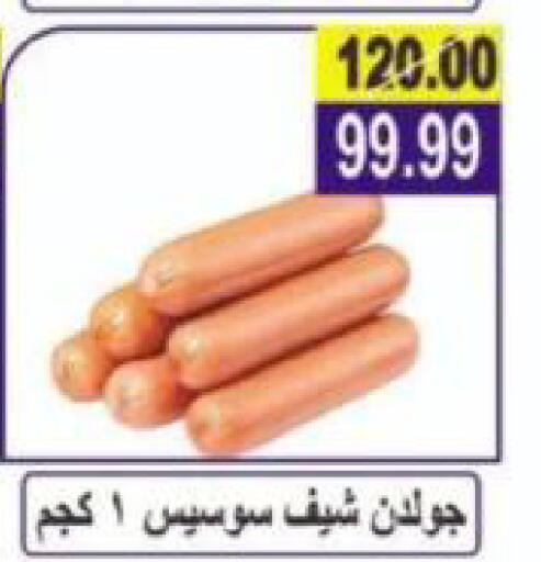 available at Hyper Eagle in Egypt - Cairo