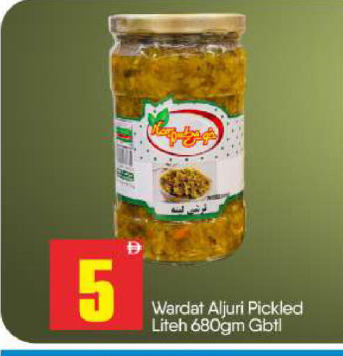 available at بيج مارت in الإمارات العربية المتحدة , الامارات - أبو ظبي