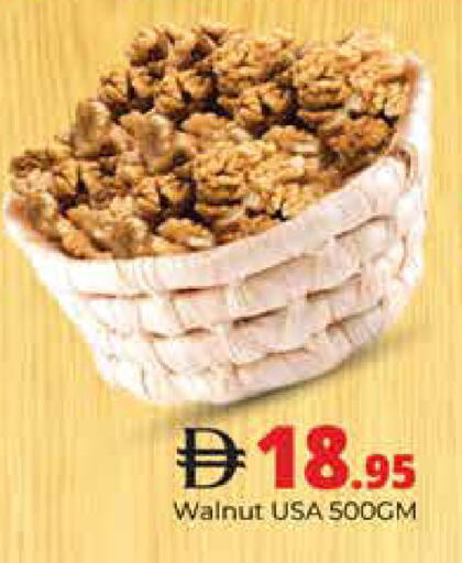 available at هايبر ماركت باسونز in الإمارات العربية المتحدة , الامارات - دبي
