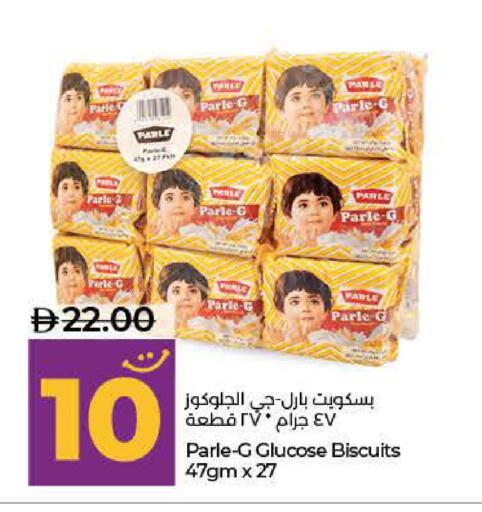 available at لولو هايبرماركت in الإمارات العربية المتحدة , الامارات - ٱلْفُجَيْرَة‎