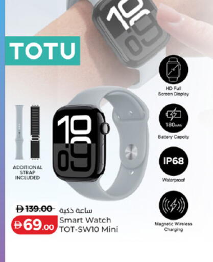 available at Lulu Hypermarket in UAE - Fujairah