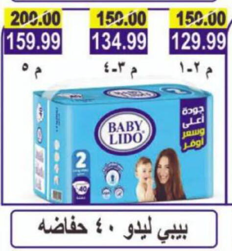available at Hyper Eagle in Egypt - Cairo