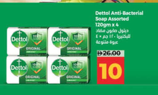available at لولو هايبرماركت in الإمارات العربية المتحدة , الامارات - ٱلْفُجَيْرَة‎