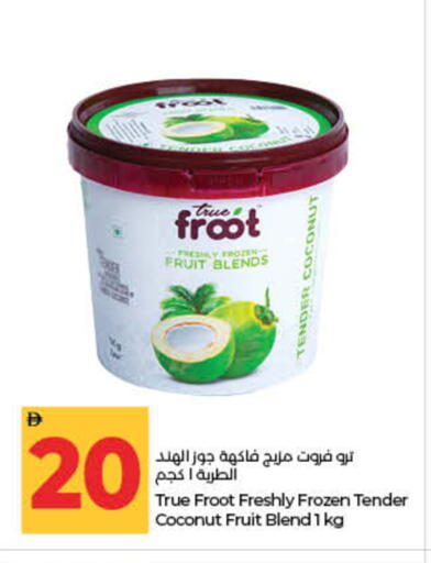 Coconut available at لولو هايبرماركت in الإمارات العربية المتحدة , الامارات - ٱلْفُجَيْرَة‎