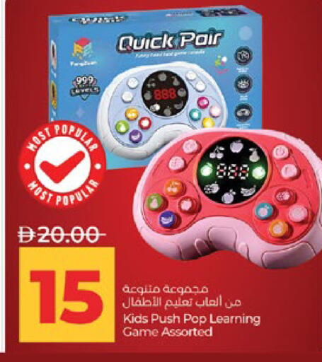 available at Lulu Hypermarket in UAE - Abu Dhabi