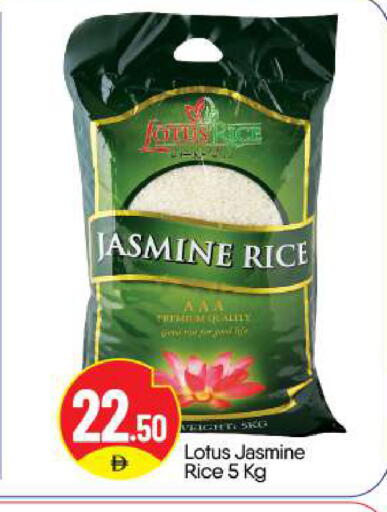 available at بيج مارت in الإمارات العربية المتحدة , الامارات - أبو ظبي