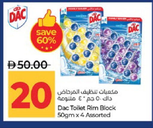 available at لولو هايبرماركت in الإمارات العربية المتحدة , الامارات - أبو ظبي