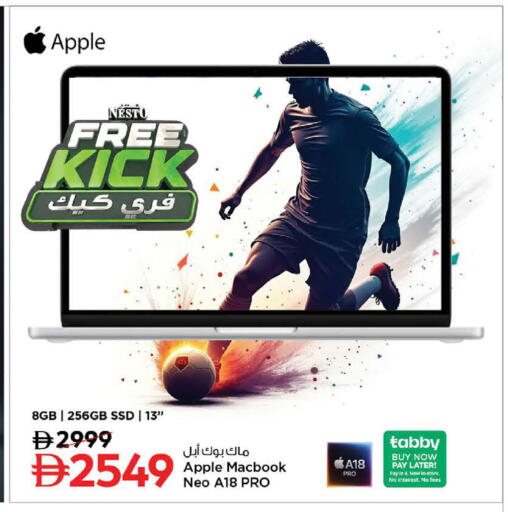 Apple available at نستو هايبرماركت in الإمارات العربية المتحدة , الامارات - ٱلْفُجَيْرَة‎