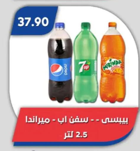 available at Bassem Market in Egypt - Cairo