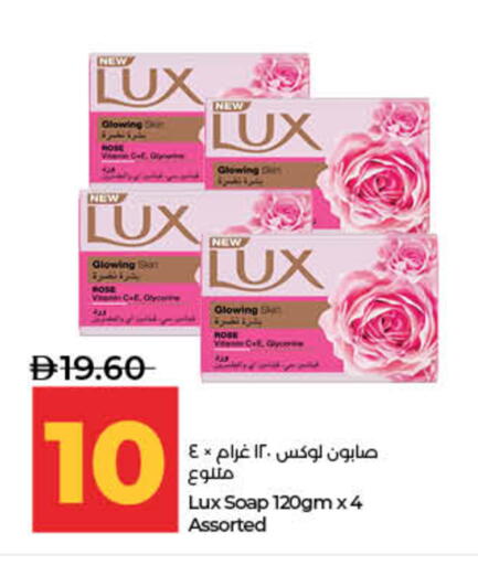 available at لولو هايبرماركت in الإمارات العربية المتحدة , الامارات - ٱلْفُجَيْرَة‎
