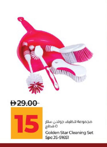 available at لولو هايبرماركت in الإمارات العربية المتحدة , الامارات - أبو ظبي