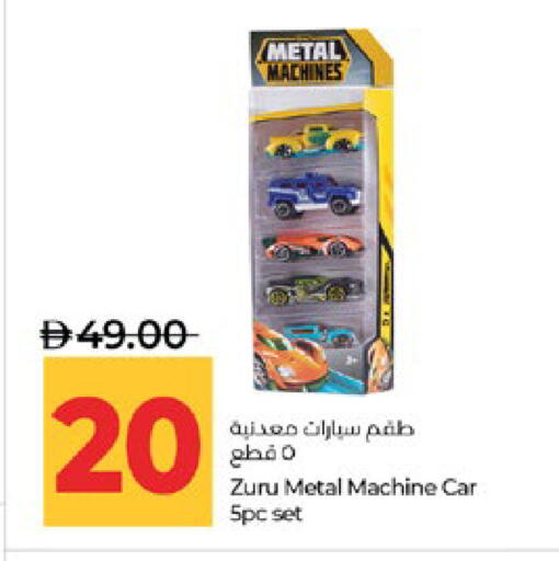 available at Lulu Hypermarket in UAE - Abu Dhabi