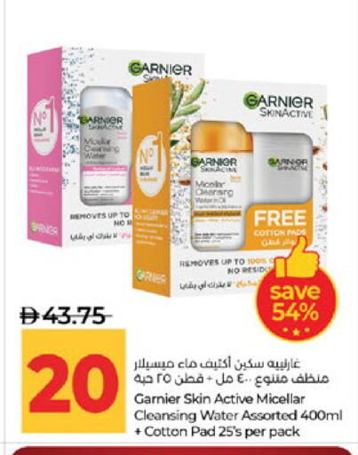 available at لولو هايبرماركت in الإمارات العربية المتحدة , الامارات - أبو ظبي