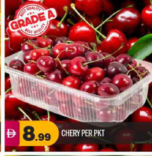 available at بيج مارت in الإمارات العربية المتحدة , الامارات - أبو ظبي
