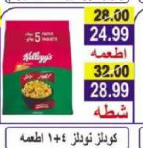 available at Hyper Eagle in Egypt - Cairo