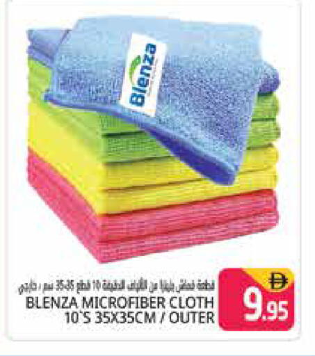 available at هايبر ماركت باسونز in الإمارات العربية المتحدة , الامارات - دبي
