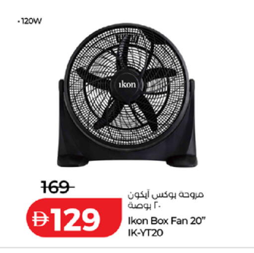 available at لولو هايبرماركت in الإمارات العربية المتحدة , الامارات - ٱلْفُجَيْرَة‎